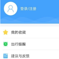 Metro大都会扫码进站的步骤讲解