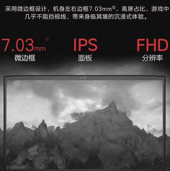 暗影精灵4将于6月1日发售 当前京东已接受预约