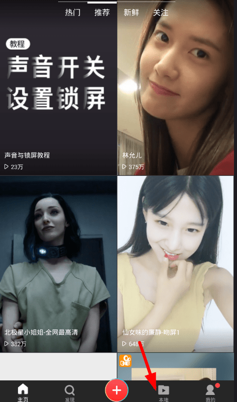 抖音视频怎么设置成动态壁纸,只需三步就搞定