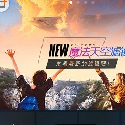 利用MIX滤镜大师在图片上编辑文字的方法讲解