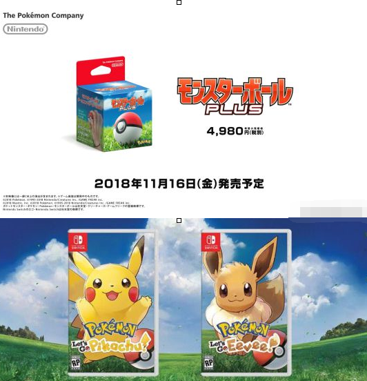 新作《出发吧!皮卡丘/伊布》上线:11月16日上架Switch