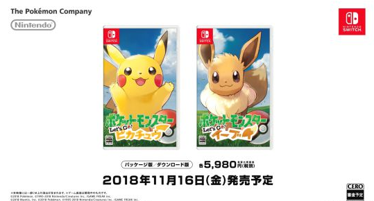 新作《出发吧!皮卡丘/伊布》上线:11月16日上架Switch