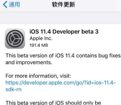 iOS11.4升级后降级到iOS11.2.5的方法
