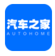 在汽车之家中使用加油券的图文讲解