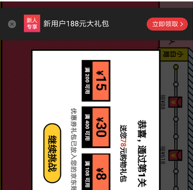 京东618脑洞大开冻结时间的方法介绍