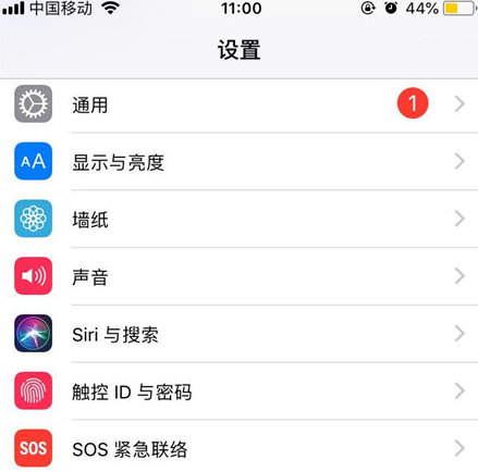 苹果x设置省电模式的两种方法