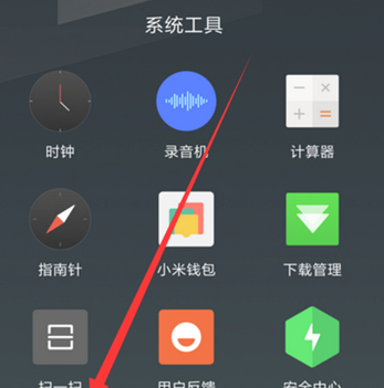 小米手机怎么开空调？仅仅只需几步
