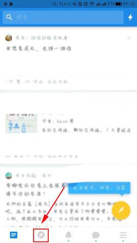 知乎书架添加书籍的图文教程