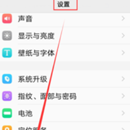 vivoz1设置悬浮窗的两个方法