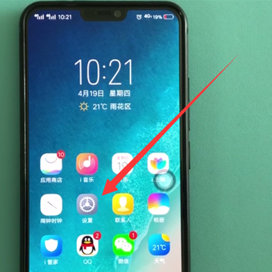 在vivoz1中创建应用分身的简单教程