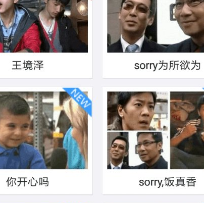 GIF字幕菌制作动图的具体步骤