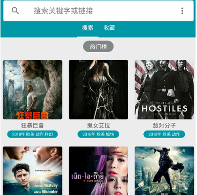 神奇磁力下载视频的步骤讲解