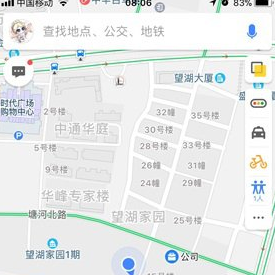 使用高德地图顺风车付款的方法介绍