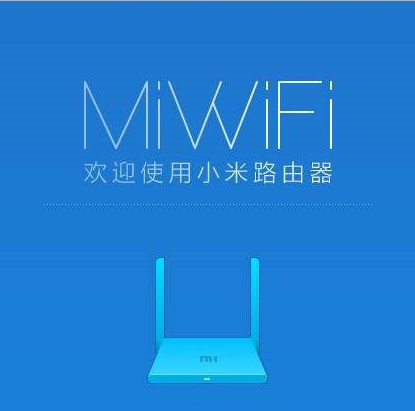 小米路由器4设置wifi隐藏的图文教程
