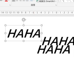 抖音炫酷PPT制作的具体方法