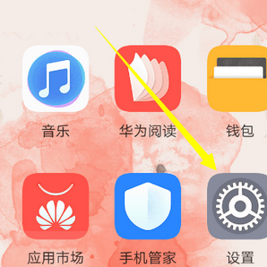 华为畅享8plus调整字体大小的具体步骤