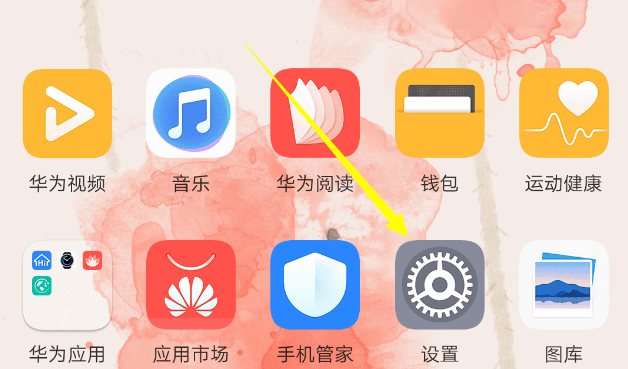 华为畅享8plus调整字体大小的具体步骤