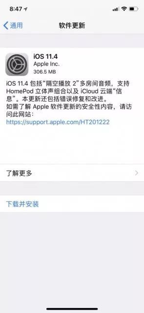 iOS 11.4系统新增的这些功能 你知道吗?
