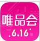 在唯品会中查询物流的具体方法