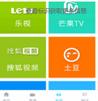 在乐享视频中设置加密列表视频的图文讲解