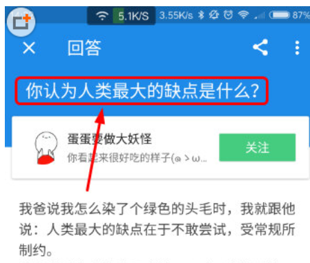 手机知乎怎么添加关注话题?手机知乎添加关注话题的教程