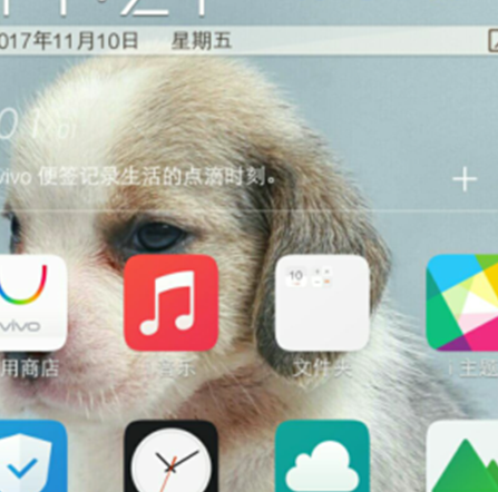 vivoy83给桌面添加挂件的具体方法