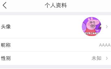 在淘手游中改头像的图文教程