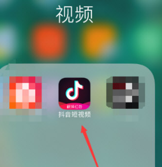 在抖音中联系官方客服的图文教程