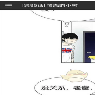 在咚漫漫画中发布评论的具体方法介绍