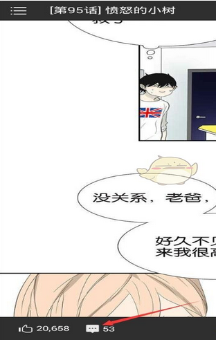 在咚漫漫画中发布评论的具体方法介绍