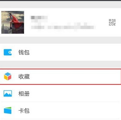 微信中分享5分钟长视频到朋友圈发的技巧分享