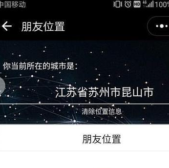 在群玩助手中更新位置的方法介绍