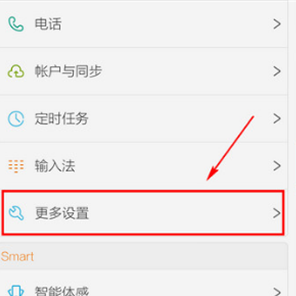vivoy83恢复出厂设置的三种方法