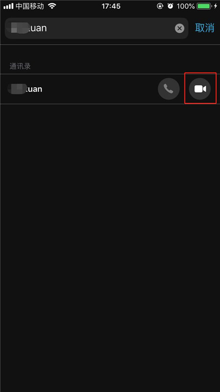 iphonex拨打facetime的图文教程