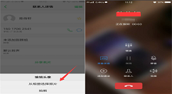 在vivonex中设置来电背景的具体步骤