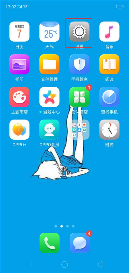 oppor15使用音量键拍照的具体步骤