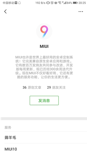 微信迎来大更新:上线三大新特性