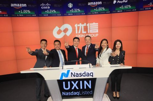 新起点!优信已正式于纳斯达克上市