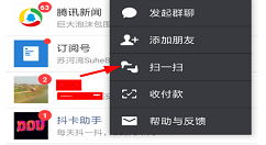 微信AI翻译玩法的详细介绍