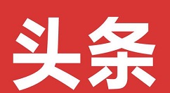在天天头条app中赚钱的技巧分享