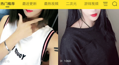 在bi视频中关闭桌面锁屏的方法讲解