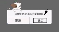 漫画岛APP删除收藏漫画的操作步骤