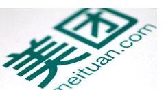 曝美团准备于6月上交香港IPO申请