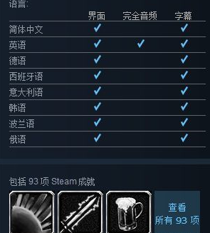 佳作《博德之门2:增强版》引入简体中文