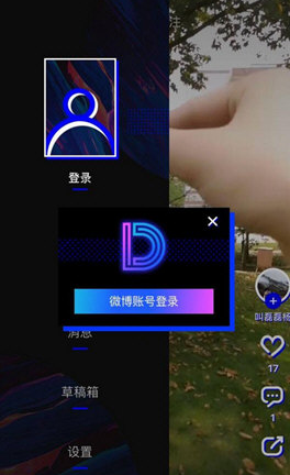 微博迎来自家短视频应用爱动小视频:能打败抖音吗?