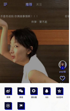 微博迎来自家短视频应用爱动小视频:能打败抖音吗?