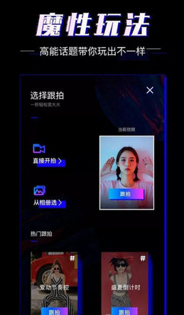 微博迎来自家短视频应用爱动小视频:能打败抖音吗?