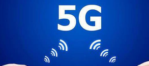 曝2020年泰国将采用5G网通信