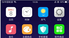 在oppofindx中设置手势拍照的方法分享
