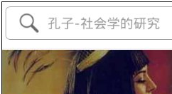 在网易公开课中调节字幕的图文步骤